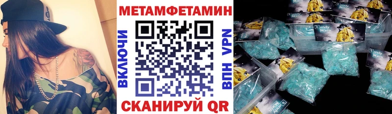 АМФЕТАМИН Розовый  купить   Рудня 