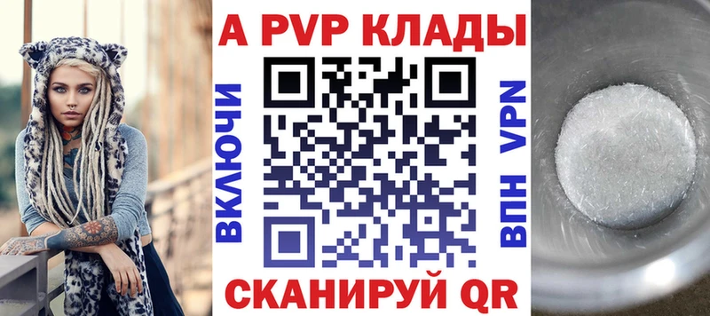 А ПВП мука  как найти наркотики  Рудня 