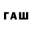 Метадон VHQ wiry FF