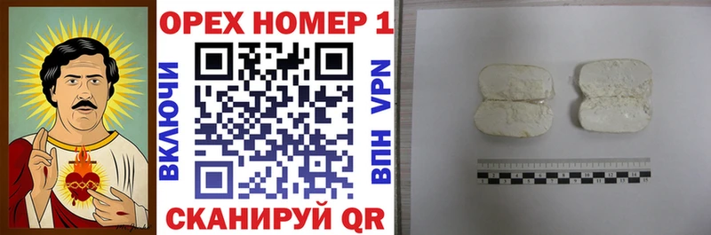 ссылка на мегу ONION  Рудня  COCAIN Эквадор  где продают  