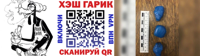 blacksprut ONION  Рудня  ГАШИШ Ice-O-Lator 