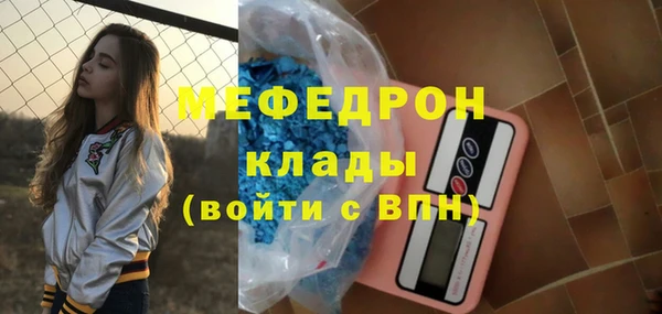 ALPHA PVP Ельня