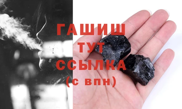 ALPHA PVP Ельня