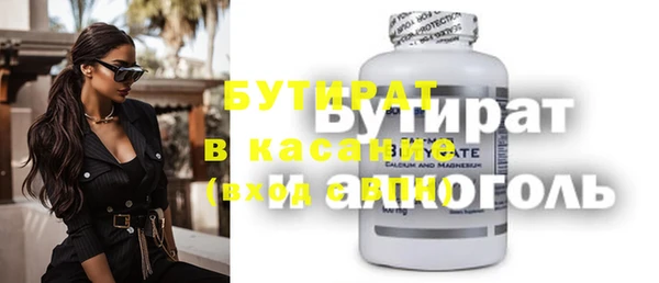 ECSTASY Елизово