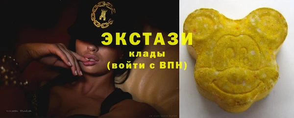 мефедрон VHQ Заволжск