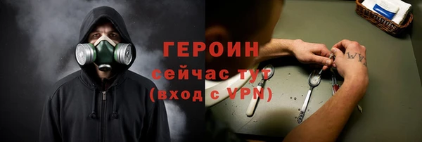 ALPHA PVP Ельня