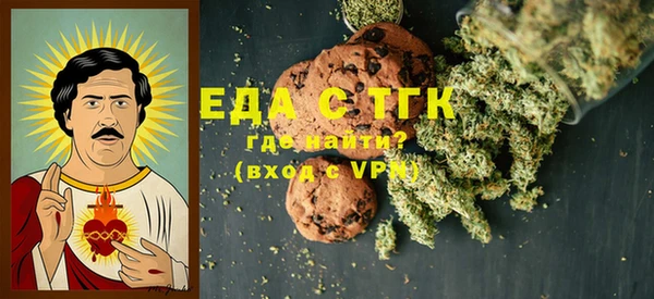 ALPHA PVP Ельня