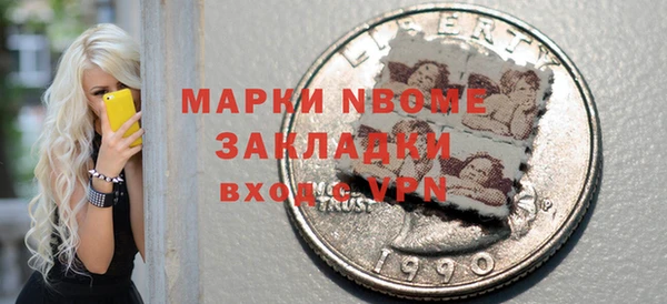 метамфетамин Заволжье
