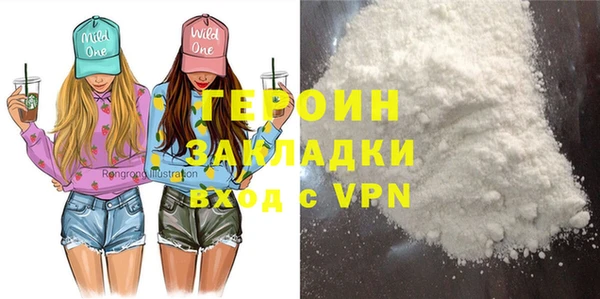 ALPHA PVP Ельня