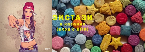 ECSTASY Елизово