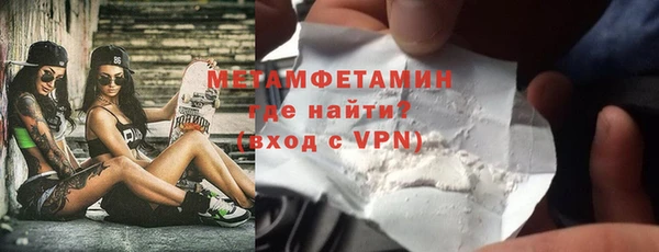 мяу мяу мука Зерноград