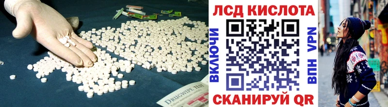LSD-25 экстази кислота Рудня