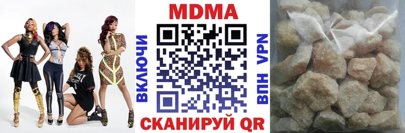 MDMA молли  площадка Telegram  Рудня 