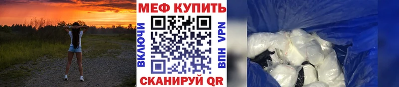 Мефедрон VHQ  Рудня 