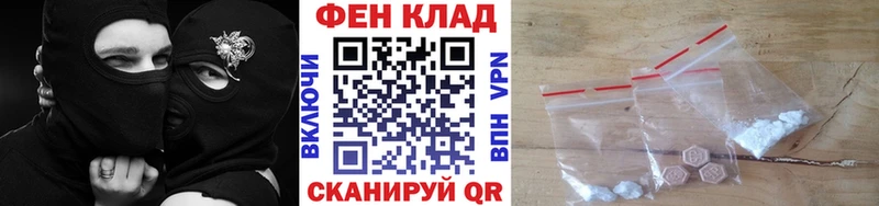 omg как войти маркетплейс клад Метамфетамин витя Рудня
