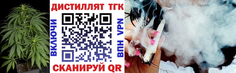 ТГК вейп с тгк  Рудня 
