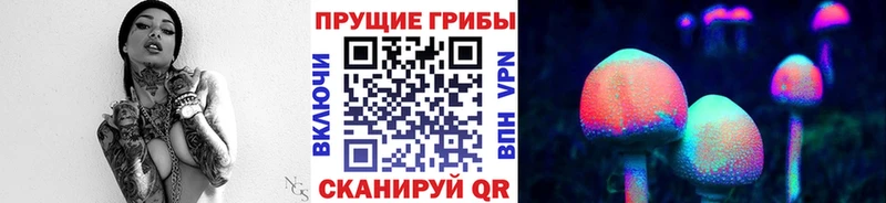 Псилоцибиновые грибы ЛСД  гидра зеркало  Рудня  закладки 
